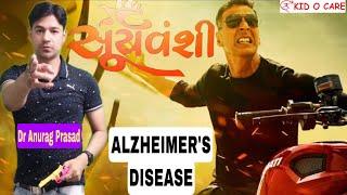 Alzheimer's Disease via Sooryavanshi - Dr Anurag Prasad | Akshay Kumar | Ajay Devgun | Ranveer Singh