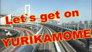 Let's get on YURIKAMOME Monorail in TOKYO. Let's get some great view on the waterfront of TOKYO.