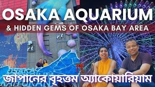 Osaka Aquarium Kaiyukan | ওসাকা অ্যাকোয়ারিয়াম | Japan Travel Bengali Vlog