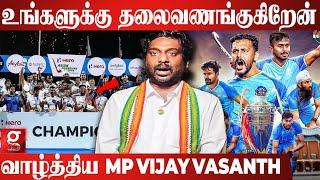 Asian Champions Trophy வென்ற இந்திய வீரர்களை வாழ்த்திய MP VIJAY VASANTH | Congress