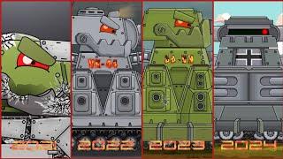 Evolution of VK-44-KV Homeanimations!