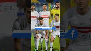 لاعب الزمالك يتنازل عن مستحقاته ويوقع لناد جديد.. مين أول الراحلين؟