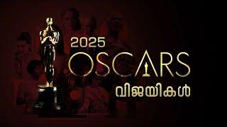 2025 Oscar Winners | Reeload Media