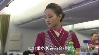 飛機乘客要求調整座位，空姐竟出言怒懟，誰料看到手銬瞬間明白