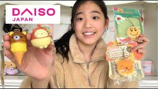 DAISO SQUISHY HAUL!! | CuteFads