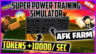 SUPER POWER TRAINING SIM OP SCRIPT! AUTO FARM, INSTANT TP AND MORE! [WORKING]{NOT PATCHED}