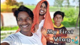 My First Vlog || Rakesh Kabirpanthi Vlog || Rakesh Kabirpanthi Official