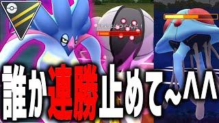 【悲報】カラマネロが最強すぎて連勝が止まらないｗｗｗｗ【ハイパーリーグ】【ポケモンGO】【GOバトルリーグ】