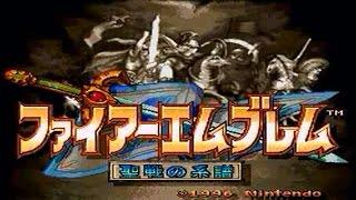 ファイアーエムブレム 聖戦の系譜　オープニングデモ　まとめ