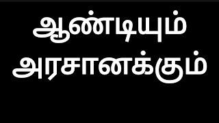 வடக்கு பார்த்த வீடு 10 முக்கியமான வாஸ்து குறிப்புக்கள் #வாஸ்துகுறிப்புகள் #vasthutips