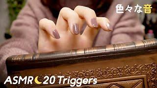 20 ASMR Triggers For Sleep & Relaxing  Japanese Whispering