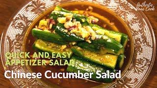 Easy & Delicious Appetizer l Chinese Cucumber Salad l