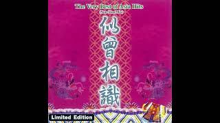 似曾相識 The Very Best of Asia Hits (NonStop Mix) - (CD 2)