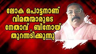 SYROMALABAR |  ഒരു വൈദീകന് പള്ളിയിൽ കേറാൻ കോടതി പറയണോ? വിമത നേതാവിനെ പൊളിച്ചടുക്കുന്നു|ROMANCATHOLIC