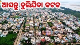 First time in Odisha Let's Visit Cuttack City From Aerial Drone View with Amazing Scenery Of city