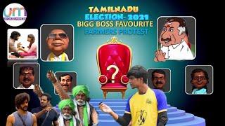 BIGBOSS FAVOURITE PERSON??? | FARMERS PROTEST | PUBLIC OPINION | UPDATEMANDA