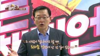 조지루카스의 시상식 소감 !  브로닌 영어 실력은 ? - 히든챔피언 1회용감한회사원5