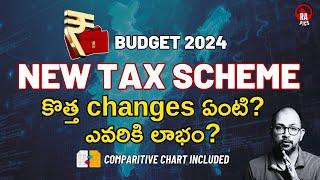  New Tax Regime 2024-25 Telugu | Budget 2024 Telugu Income Tax | Income Tax Telugu