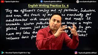 Daily English Writing कैसे करें? English Writing Skills Practice Exercise 4 | Spoken English Guru