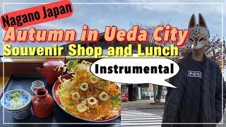 Autumn in Ueda City | Souvenir Shop and Lunch | Nagano Tour (Instrumental) [Japan Travel Vlog]