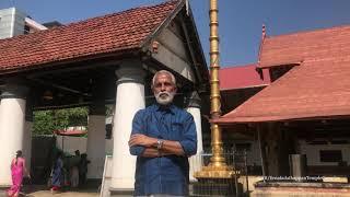 Ernakulathappan Utsavam 2020 invite - Secretary