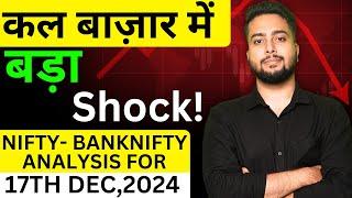 Nifty Prediction For Tomorrow | Tomorrow Market Prediction 17th Dec | Banknifty Tomorrow Prediction