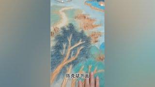 陈克斌书画，没骨重彩山水画，新疆桑皮纸