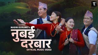 Nubai Durbara नुबई दरबार - New Gurung Song 2022 | Nabin Gurung & Usha Gurung