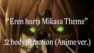 立body機motion (Episode 12 Anime Version) | Attack on Titan Season 1 OST