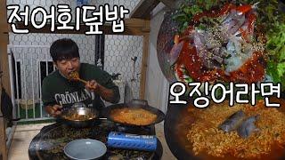 집도 아닌 차도 아닌 배를 산 이유 리턴즈2EP-26