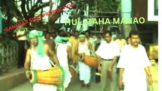 HUL MAHA MANAO  # 30th Jun,-2023#