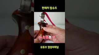 탑슈트 레골라스 새총 / 새총사냥 / 중국산새총 / 가성비새총