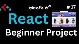 #17.  React Beginner Project in Telugu