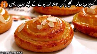 Custard Bread Rolls  | Soft & Creamy Rolls Recipe by Sadia Uzair's Kitchen.