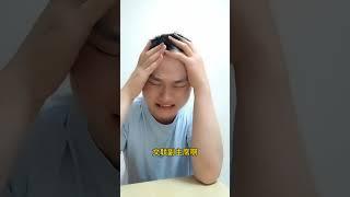 眼瞅着三哥要从一个棋子变为棋手，我心态着实崩了呀。#小说 #网文