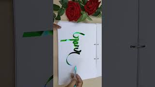 @Saksham Singh ️ #trending #viral #shortvideo #trendingshorts #calligraphy #writing #trending