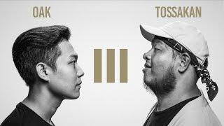 TWIO3 : EP.2 " OAK vs TOSSAKAN " | RAP IS NOW