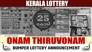 Kerala Lottery Result LIVE |Onam Thiruvonam Bumper Lottery | Finance Minister K.N. Balagopal |Winner