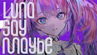 【歌ってみたリレー】「Luna say maybe」【 #綺々羅々ヴィヴィ 】