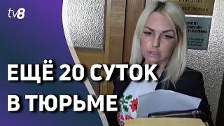 Новости: Марина Таубер остаётся под арестом /Россия не намерена применять ядерное оружие /16.08.2022