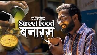 Explore Banaras Street Food with Swades | Banaras | Swades