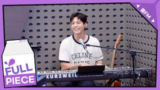 전설의 고수 with 박보검 full ver. / [박명수의 라디오쇼]｜KBS 240713 방송