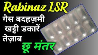 Rabinaz LSR Capsule | Rabeprazole And Levosulpiride LSR Capsule | LSR Capsule Review in Hindi 