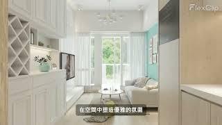 簡約歐式 ‧ 明亮舒適居 | MIAMI QUAY I |468 平方呎|啟德 |ARTDECO DESIGN Ltd. 香港室內設計 | 設計裝修