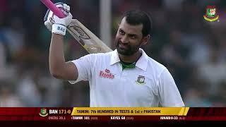 From the Archives: Revisit Tamim Iqbal's unforgettable masterclass | 206 runs against Pakistan