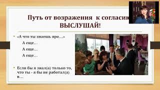 Возражения Ирина Иванова