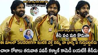 Pawan Kalyan Non Stop Hilarious Speech | Pawan Kalyan Latest Video | Friday Culture