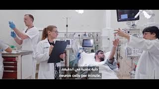 Stroke Center at Cleveland Clinic Abu Dhabi - The Official Stroke Center for Abu Dhabi