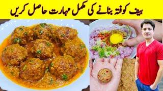 Kofta Recipe By ijaz Ansari | Kofte Banane Ka Tarika | Kofty Recipe In Urdu |