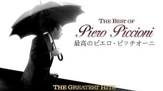 The Best of Piero Piccioni - The Greatest Hits • Best Score Collection (High Quality Audio)